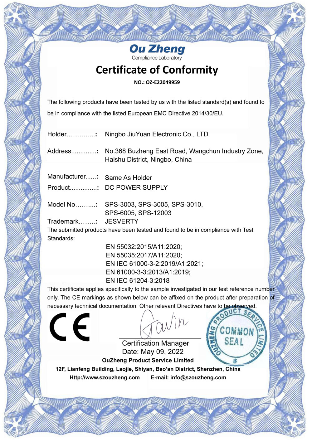 9959-EMC-Certificate-久源-稳压电源-SPS-3010