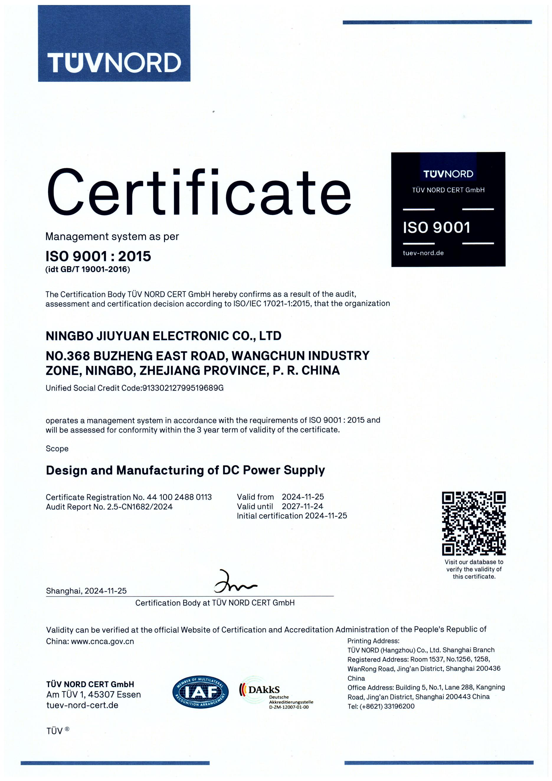 ISO9001 Certificate